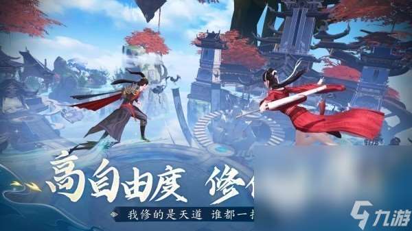 十大经典rpg网游排行榜 2025高品质的rpg网络手游大全