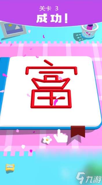 一岁小孩可以玩的益智游戏介绍2025 适合一岁小孩的益智游戏汇总