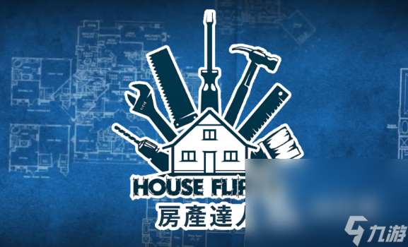 房东模拟器游戏下载介绍2025 高人气的房东模拟器游戏一览