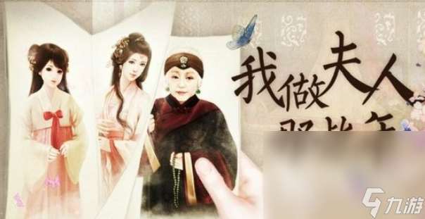 橙光小游戲有哪些介紹2025 優(yōu)質(zhì)的橙光小游戲匯總