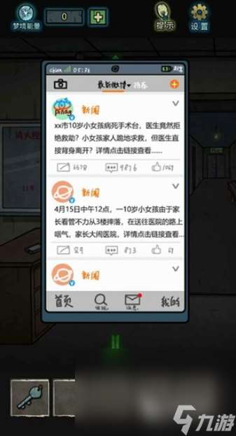 类似背后游戏有哪些介绍2025 和背后差不多的游戏大全