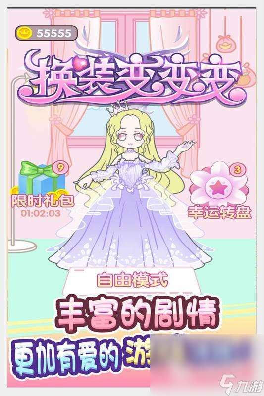 热门手机版阿sue小游戏大全2025 优质的阿sue小游戏汇总