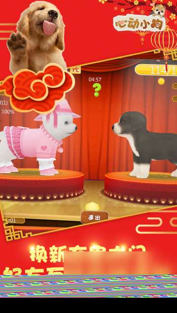 大狗游戏哪些值得下载2025 热门有趣的大狗游戏大全