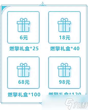 QQ炫舞新寵駕到丨頂奢超跑燃擎登場！夾心天使絕美降臨~