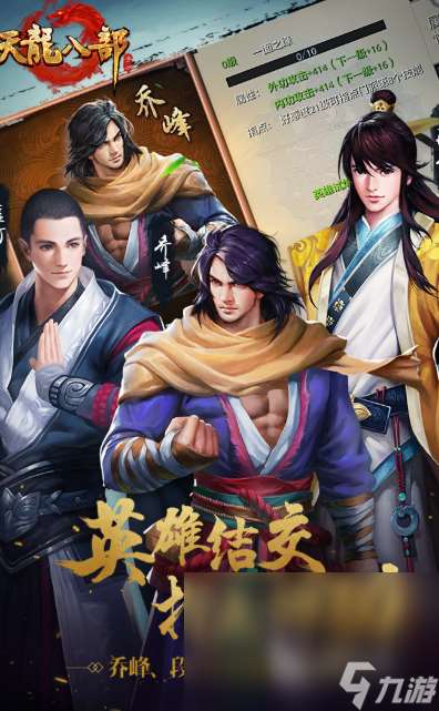 新斗羅大陸手游安裝介紹2025 受歡迎的新斗羅大陸手游一覽