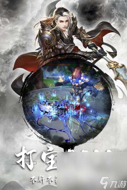 好玩的豎屏仙俠游戲推薦2025 最吸引人的豎屏修真手游大盤點(diǎn)