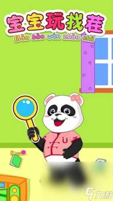 小孩在家里能玩的游戲介紹2025 適合小孩在家玩的游戲匯總