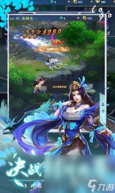好玩的豎屏仙俠游戲推薦2025 最吸引人的豎屏修真手游大盤點(diǎn)