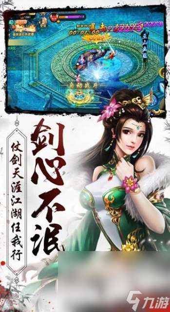 仙俠類安卓網(wǎng)游有哪些介紹2025 火爆的仙俠類游戲合集