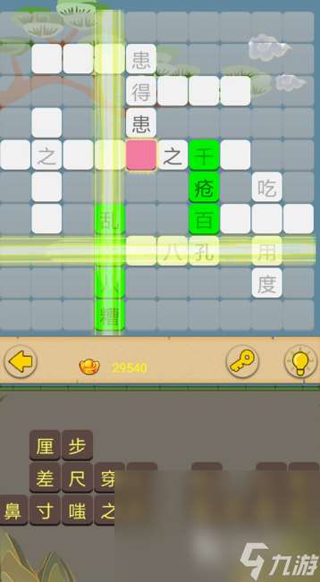 在家跟小孩玩的游戏有哪些2025 能够在家和小孩玩的游戏汇总