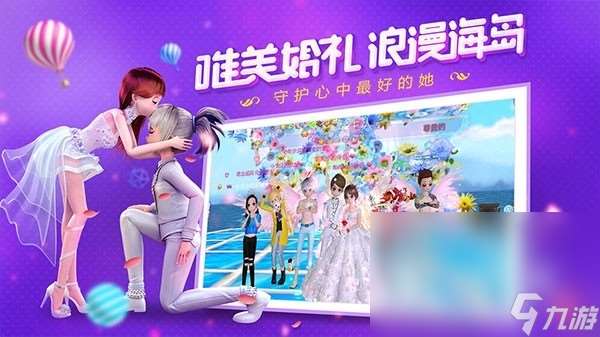 高質量的乙游手游推薦2025 優質的乙游手游匯總