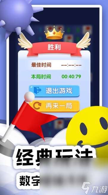 小孩和大人玩的游戲是什么名字2025 大人可以和小孩玩的游戲合集