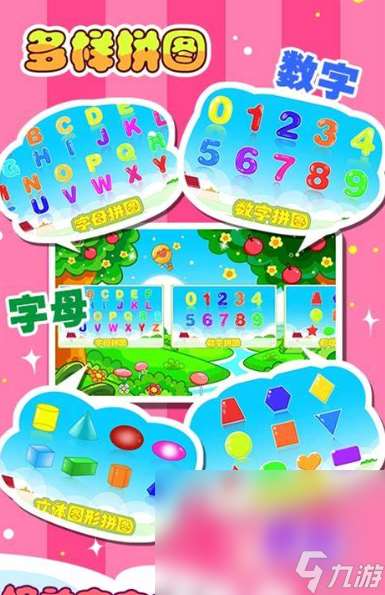 在家跟小孩玩的游戏有哪些2025 能够在家和小孩玩的游戏汇总