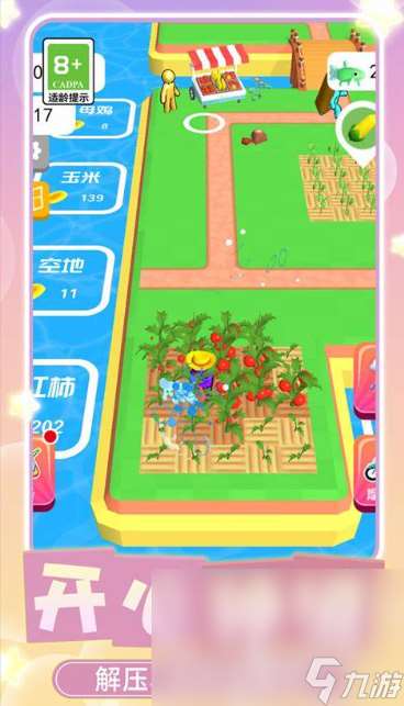 以前的手机农场游戏介绍2025 经典怀旧的农场游戏一览