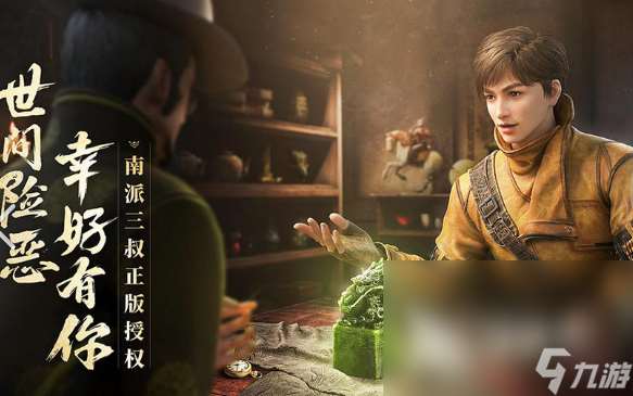 新斗羅大陸手游安裝介紹2025 受歡迎的新斗羅大陸手游一覽