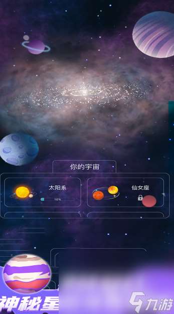元宇宙游戲有哪些介紹2025 火爆的元宇宙游戲推薦
