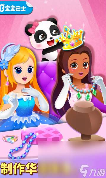 小孩玩的简单的游戏有哪些介绍2025 小孩爱玩的简单游戏推荐