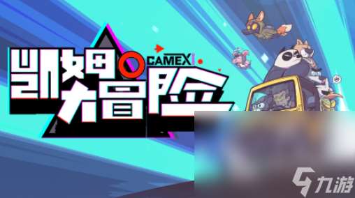 優質的網游角色排行榜2025 必玩的角色網游下載介紹