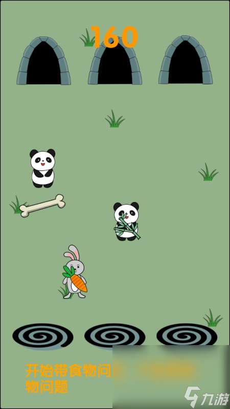 小孩玩的简单的游戏有哪些介绍2025 小孩爱玩的简单游戏推荐