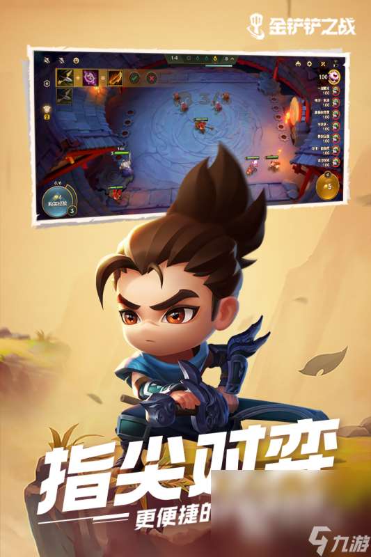 情侣一起玩的手机游戏app推荐2025 适合情侣玩的游戏热门排行榜