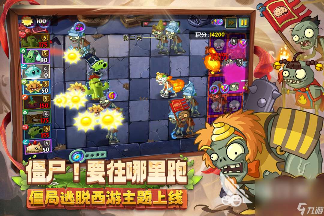 主打pve的手游有哪些爆款2025 必玩的pve游戲下載排行