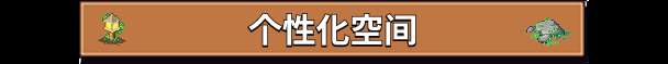 《湖畔酒館》游戲特色內容介紹