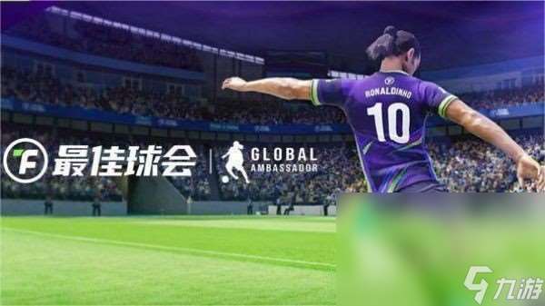 足球闖關游戲哪個好玩 高品質的足球競技闖關手游大全2025