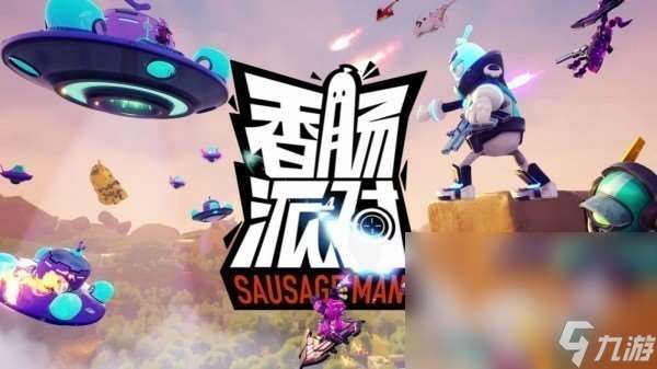 可以组队一块玩的手游有哪些 2025最有趣的组队竞技手游推荐