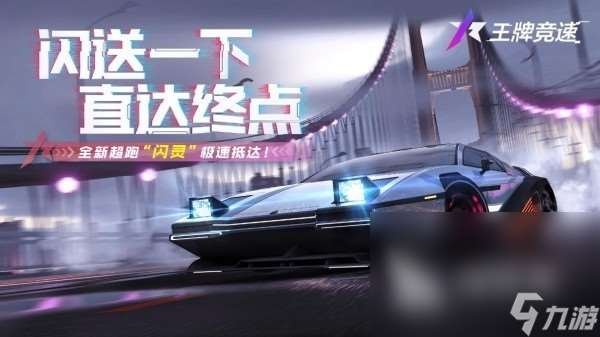 可以组队一块玩的手游有哪些 2025最有趣的组队竞技手游推荐