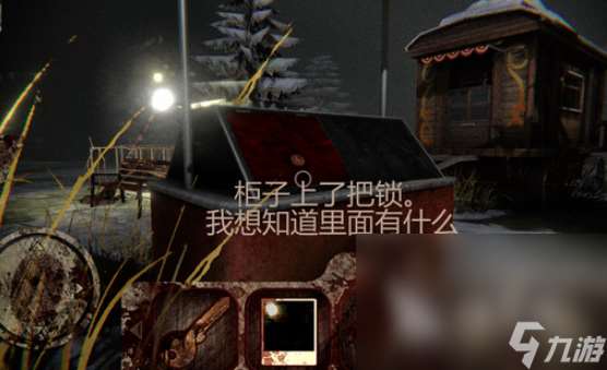 真實魔鬼游戲有哪些介紹2025 有意思的真實魔鬼游戲合集