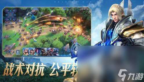 世界排名游戏前十下载介绍2025 高热度的手机游戏汇总