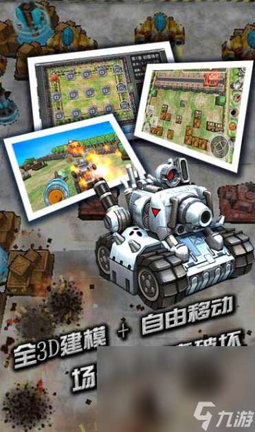 世界排名游戏前十下载介绍2025 高热度的手机游戏汇总