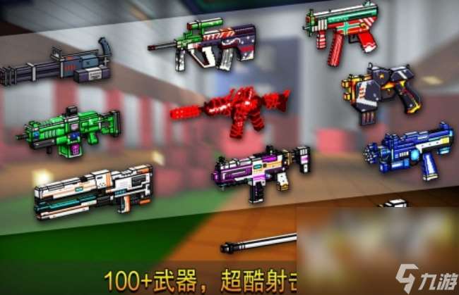 中文游戲射擊手機版合集 2025必玩的射擊游戲盤點