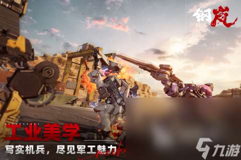 主打pve的手游有哪些爆款2025 必玩的pve游戲下載排行