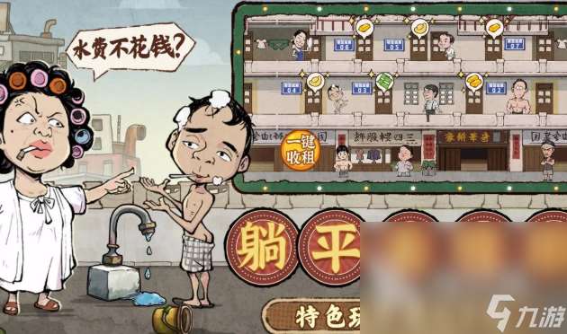 高人氣的塔防類游戲下載介紹2025 玩不膩的塔防類游戲一覽