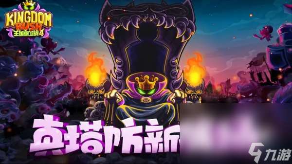 一個不斷升級弓箭的塔防游戲叫什么 最熱門的弓箭塔防手游推薦2025