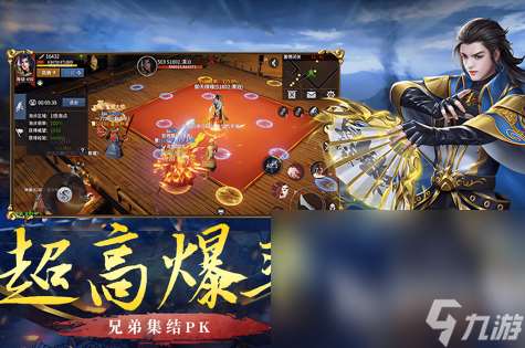 最具人气的手游版大全2025 超好玩的手游大盘点