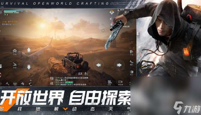 世界排名游戏前十下载介绍2025 高热度的手机游戏汇总