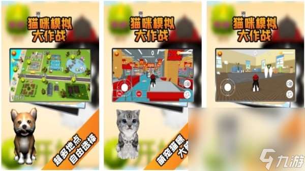 做寵物的游戲叫什么 最有意思的寵物扮演手游排行榜2025