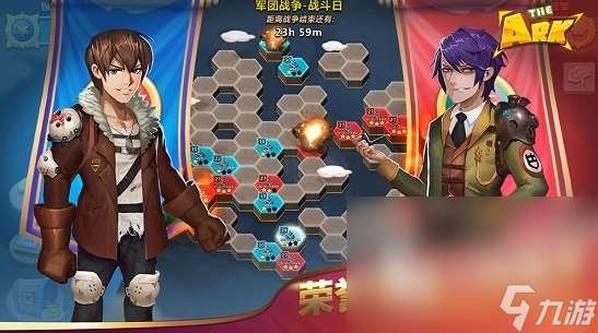 耐玩的方舟手游怎么下载 2025必玩的方舟游戏有哪几个