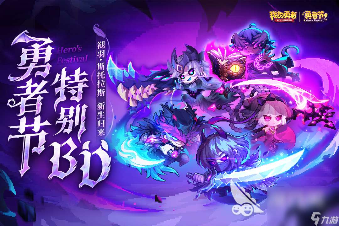 主打pve的手游有哪些爆款2025 必玩的pve游戲下載排行