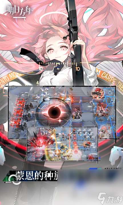 耐玩的方舟手游怎么下载 2025必玩的方舟游戏有哪几个