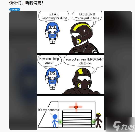 《地獄潛者2》新NPC小兵好評(píng)如潮：情緒價(jià)值太足了!