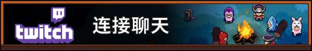《湖畔酒館》游戲特色內容介紹