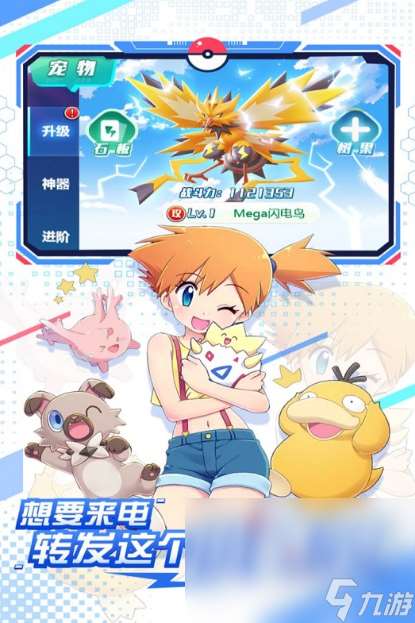 最具人气的手游版大全2025 超好玩的手游大盘点