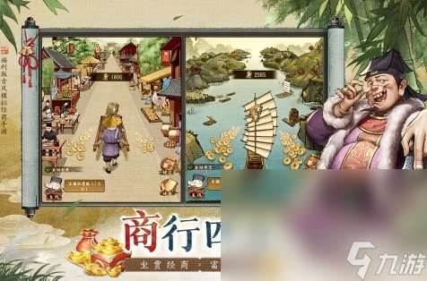 最具人气的手游版大全2025 超好玩的手游大盘点