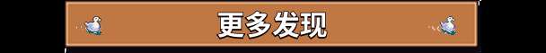 《湖畔酒館》游戲特色內容介紹