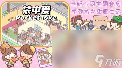 情侣一起玩的手机游戏app推荐2025 适合情侣玩的游戏热门排行榜