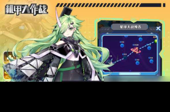 好玩的坐落機甲游戲下載 2025有哪些機甲游戲