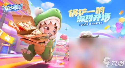 無聊的時候玩什么游戲最合適2025 無聊玩的游戲有哪些介紹